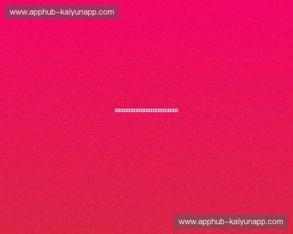 北国金羽对阵南方坚毅:仙台维加泰与鸟栖沙岩的灵魂交响 北国金羽对阵南方坚毅:仙台维加泰与鸟栖沙岩的灵魂交响